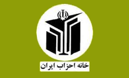 آیا احزاب دوباره به «خانه» خود باز خواهند گشت؟