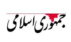 حجت بر علمای اسلام تمام است