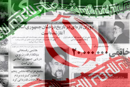 جوانان خط امام : همگان را به تفکر و تأمل در پیامها و عبرتهای تاریخی دوم خرداد دعوت می کنیم
