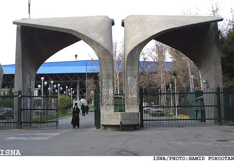 دانشگاه تهران و پایان انتظار چند ماهه