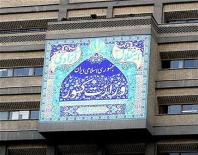 چرا فرمانداران باید بروند؟