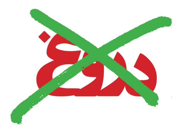 نقاب 7 رنگ