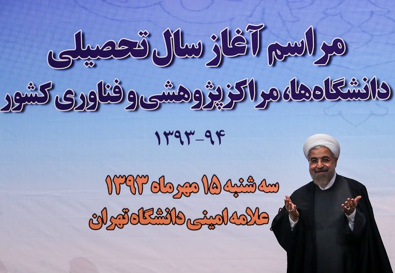 روحانی : سخت گیری منجر می‌شود که تملق‌گوها بالا بیایند/نگذاریم در دانشگاه فضای تملق باز شود