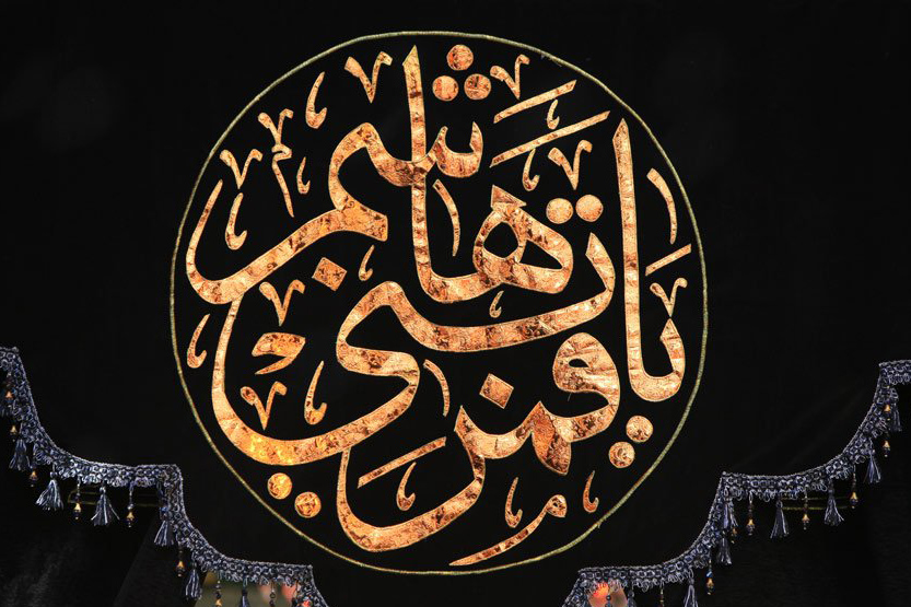 تاسوعا، روایت علمدار ، ساقی کربلا
