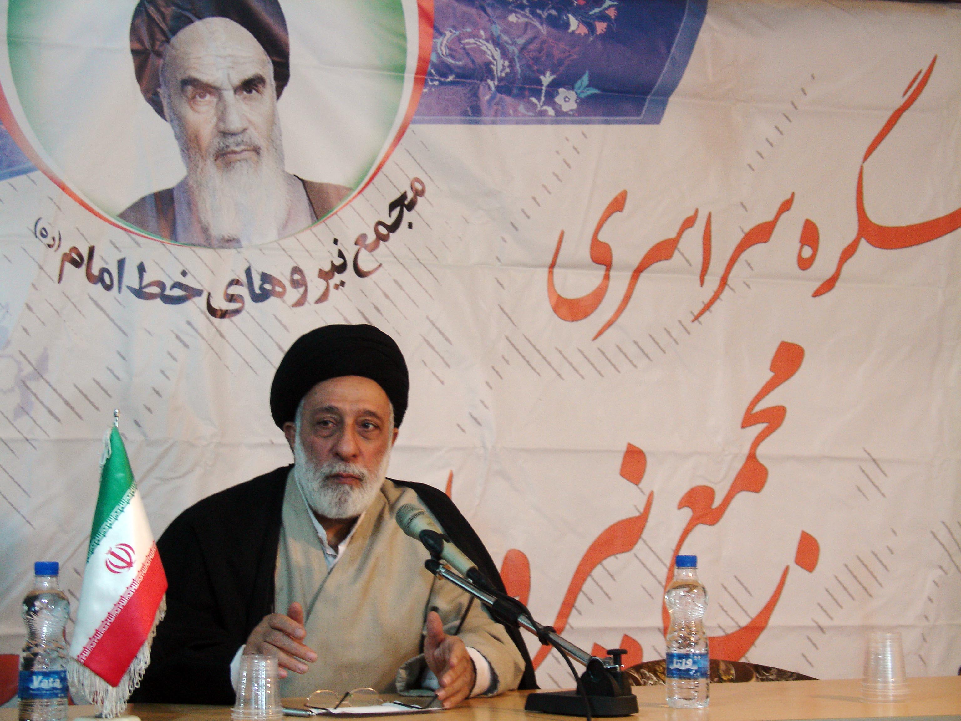 کنگره سراسری مجمع نیروهای خط امام(ره) برگزار شد/ اعلام اسامی شورای مرکزی