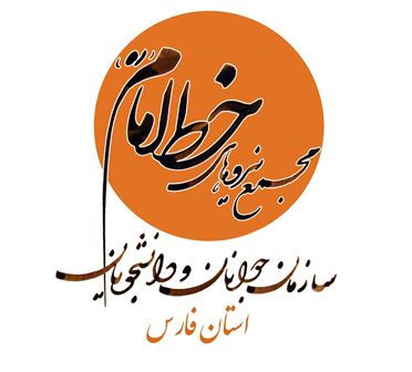 امید است دهه پرشکوه فجر انقلاب با تدبیر بزرگان نظام دهه آشتی ملی گردد