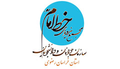 شیرینی این ظفر گوارای ملتی که خواهان حاکمیت قانون، عقلانیت و صلح است