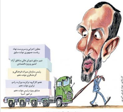 واکنش دولت دهمی ها به بازداشت بقایی