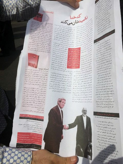 توهین به روسای جمهور و مجلس در مراسم تشییع 275 شهید