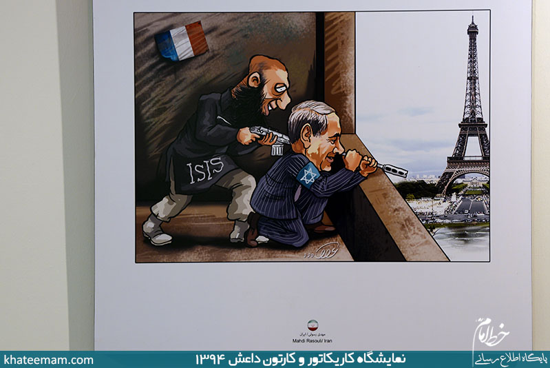 گزارش تصویری / نمایشگاه کارتون و کاریکاتور داعش1394