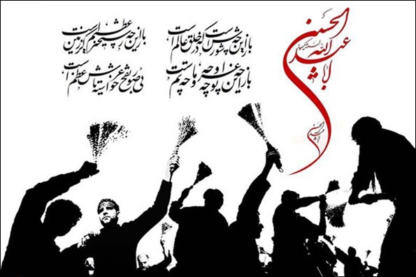 با اهل بیت محشور شویم ، به نام اهل بیت مشهور نشويم