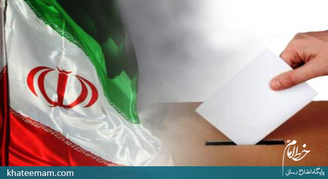 نتیجه اولیه انتخابات مجلس خبرگان رهبری در استان تهران اعلام شد