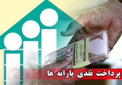 غول«یارانه» هر ماه قربانی می گیرد