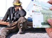 آقای رئیس جمهور معیشت مردم را از بلای گرانی و تورم نجات دهید.